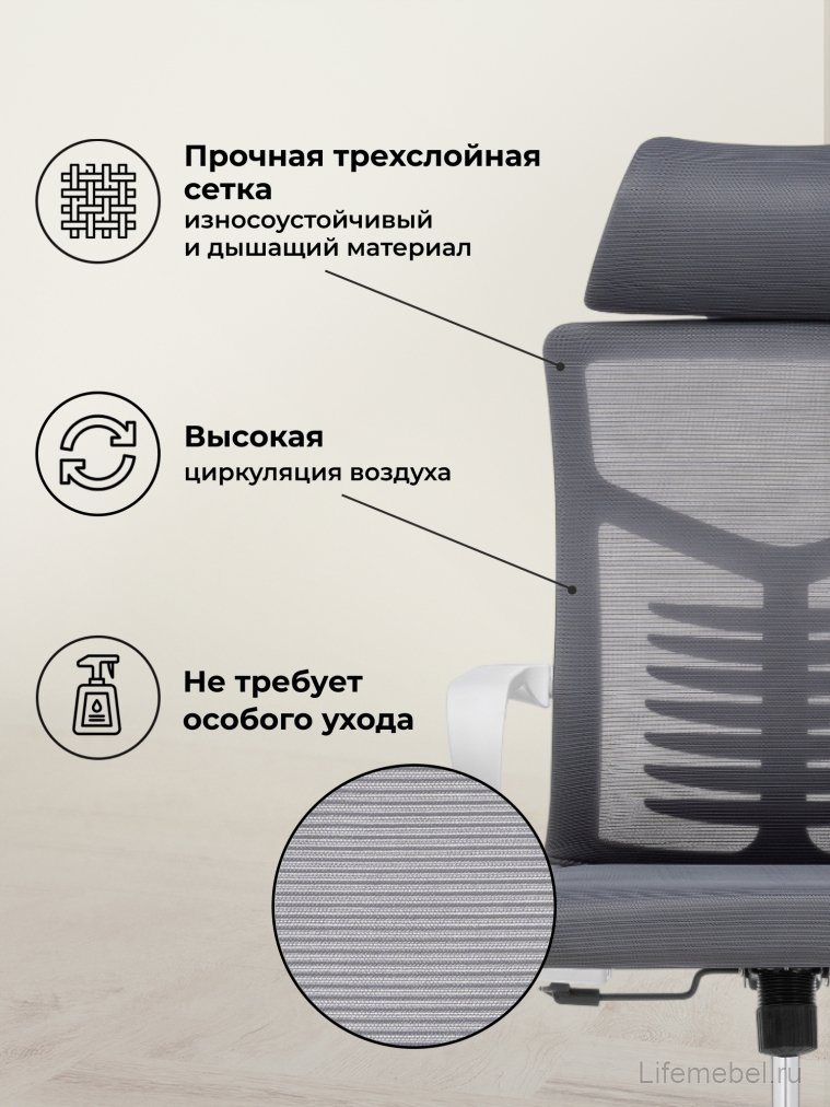 Компьютерное кресло Montana dark gray  / white