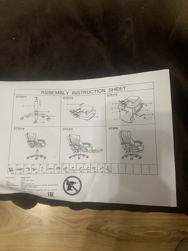 Компьютерное кресло Kolson сream фото покупателя 110