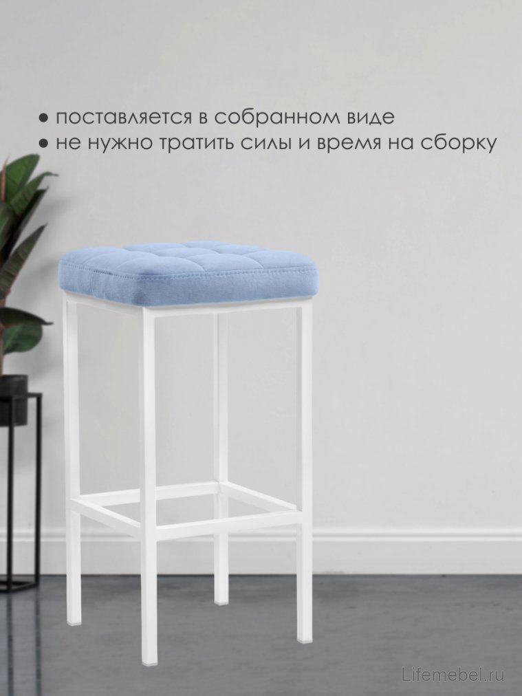 Барный стул Лофт катания дасти блю / белый матовый