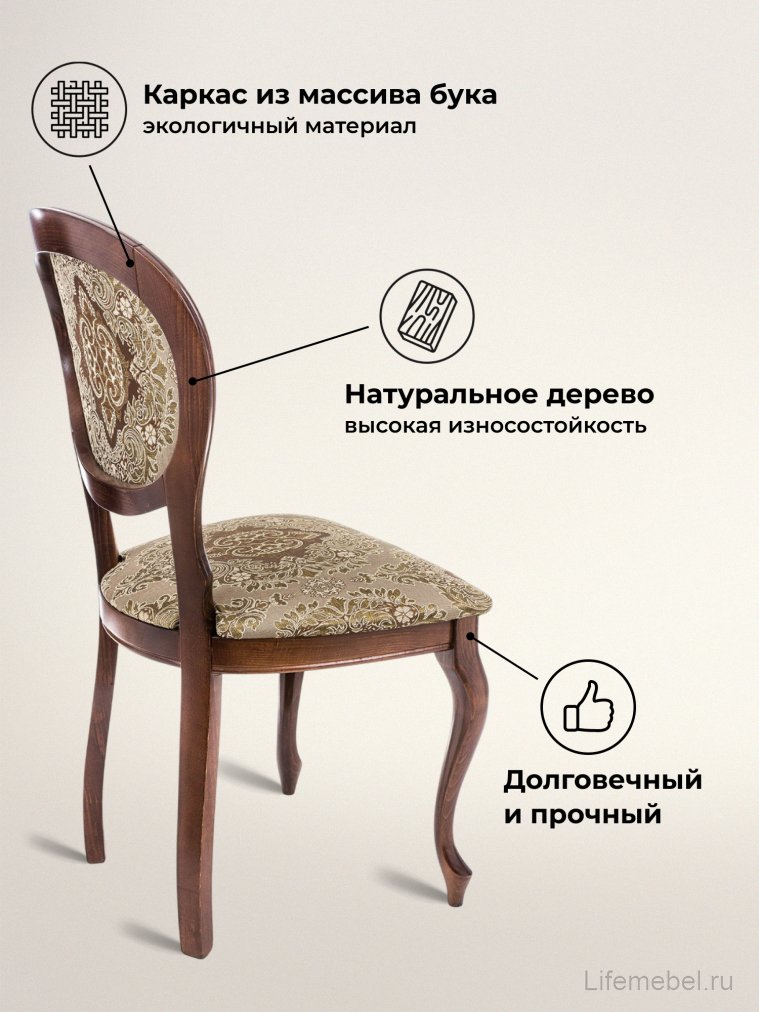 Стул Adriano 082 вишня / без патины 