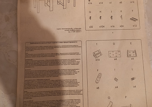 Стол обеденный раздвижной СтК7 венге фото покупателя 32