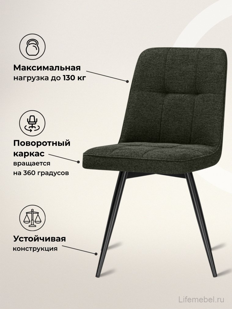 Стул на металлокаркасе Texas 4 поворотный темно-зеленый / черный