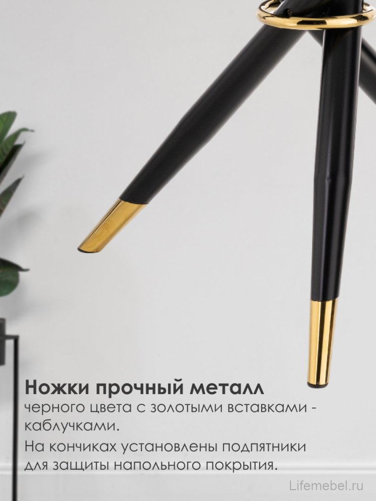 Стеклянный стол Rock white / black