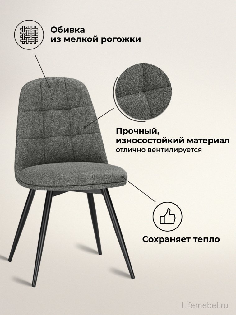 Комплект поворотных стульев Texas 1 светло-серый / черный 4 шт