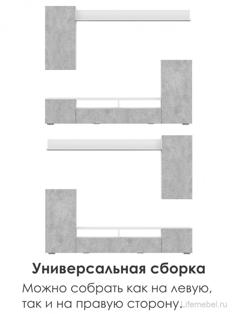 Готовая гостиная Oluwande белый / цемент светлый