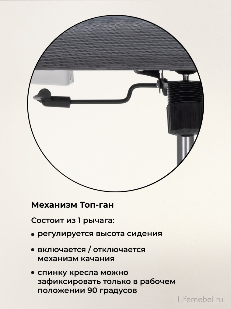 Компьютерное кресло Montana dark gray  / white