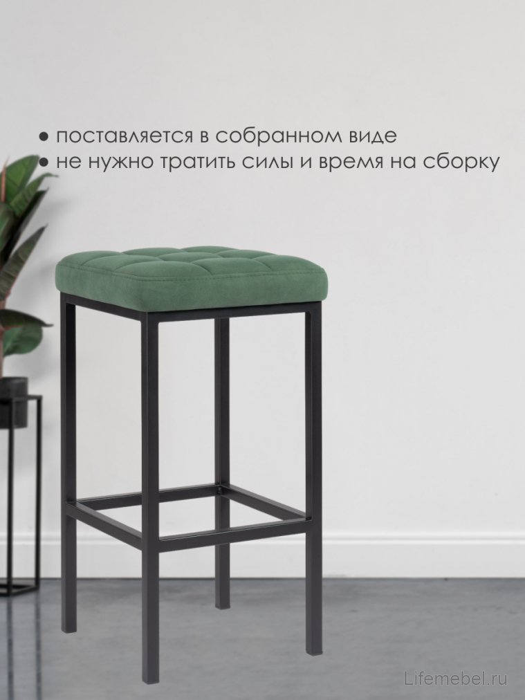 Барный стул Лофт катания изумруд / черный матовый