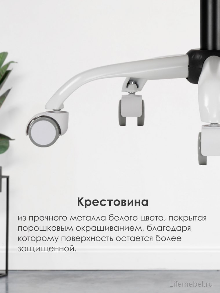 Компьютерное кресло Вальд экокожа белая