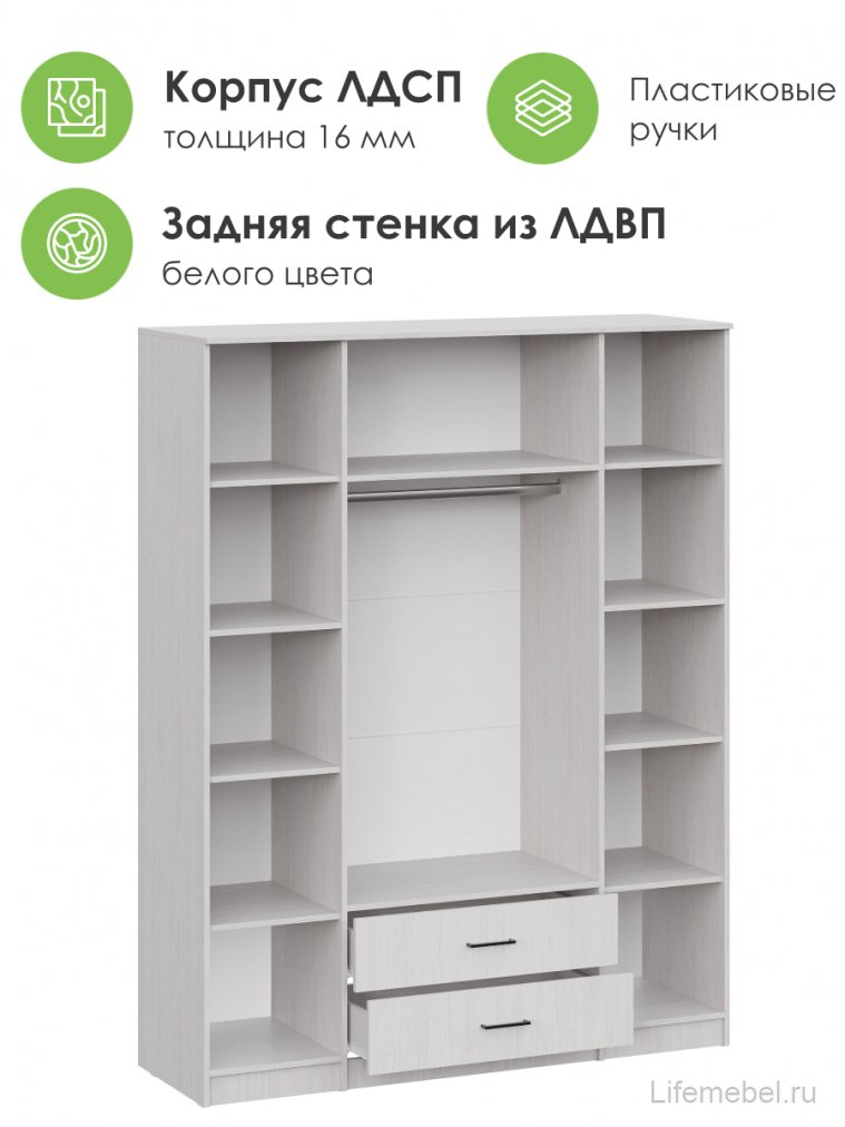 Шкаф Валетта ясень анкор светлый