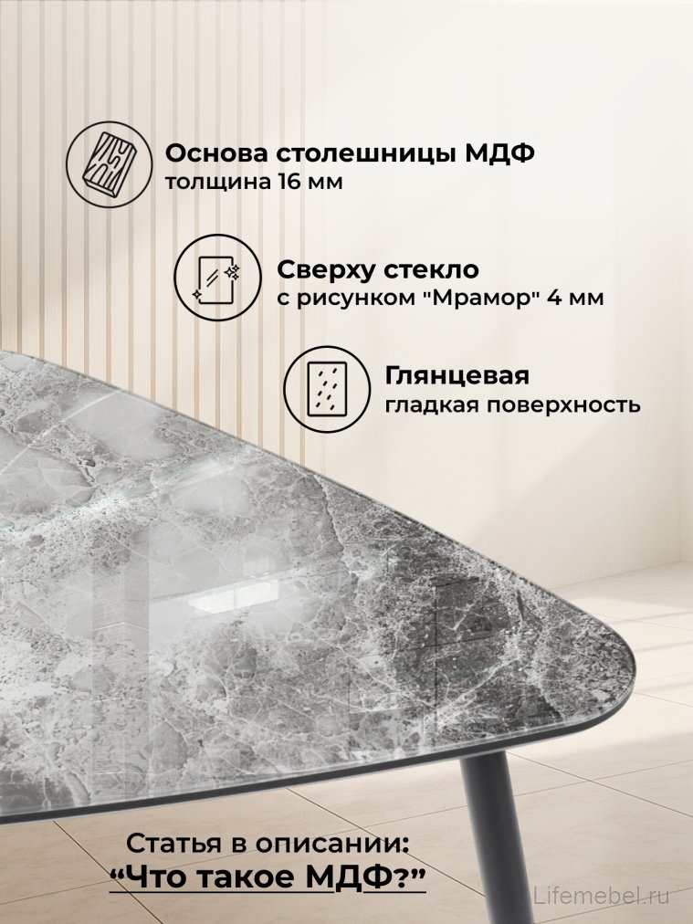 Журнальный столик Рамси серый мрамор