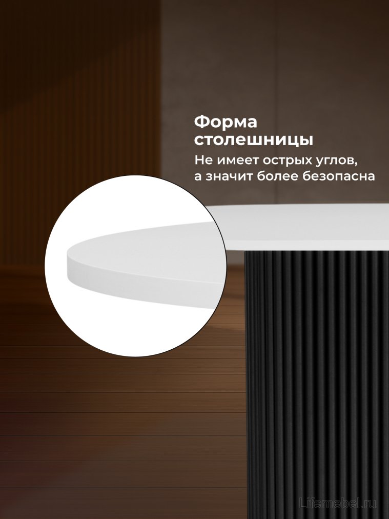 Деревянный стол Барон О 180 х 90 белая пленка шагрень / черный