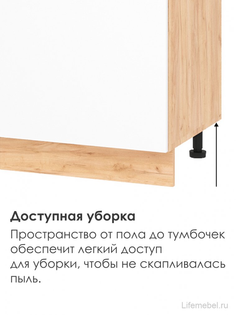 Кухня Занна 1,5 дуб крафт золотой / белый