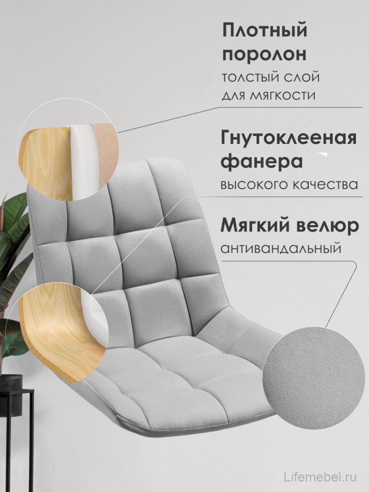 Стул на металлокаркасе Челси светло-серый / белый каркас