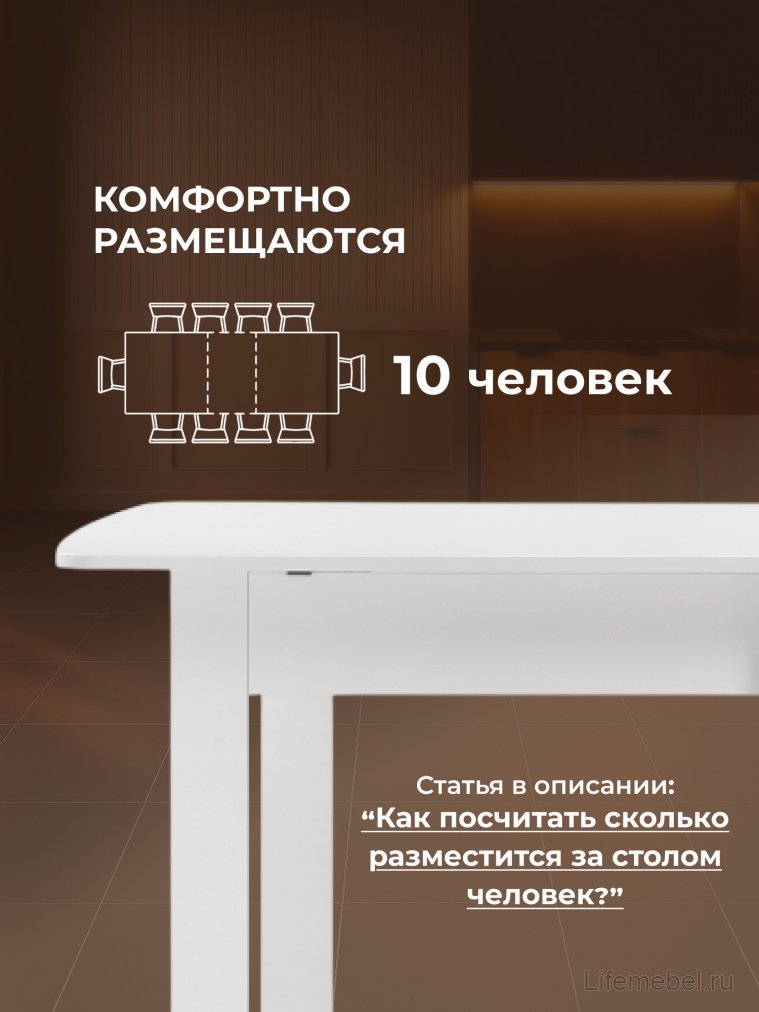 Стол-книжка СтК7 белый