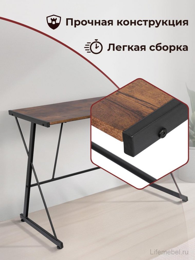 Письменный стол WD-09 burnt