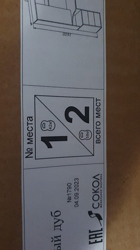 Компьютерный стол КСТ-16 левый дуб сонома / белый фото покупателя 16