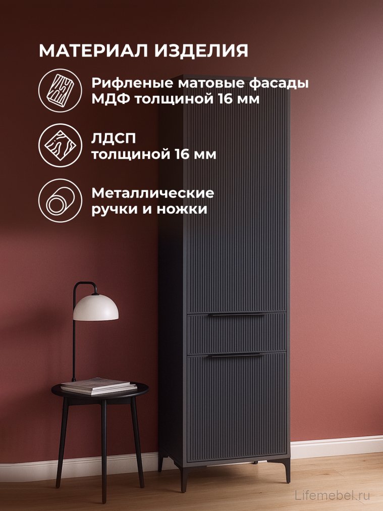 Шкаф Иадама графит / графит софт