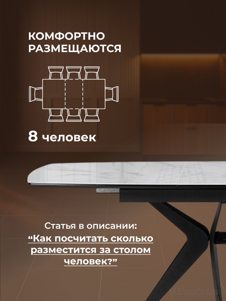 Стеклянный стол Риполь 140(180)х80 cтатуарио / черный