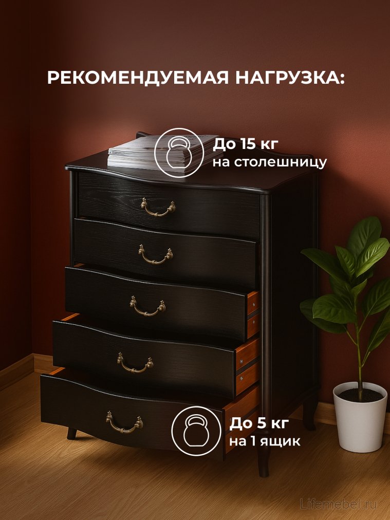 Комод Джульетта венге