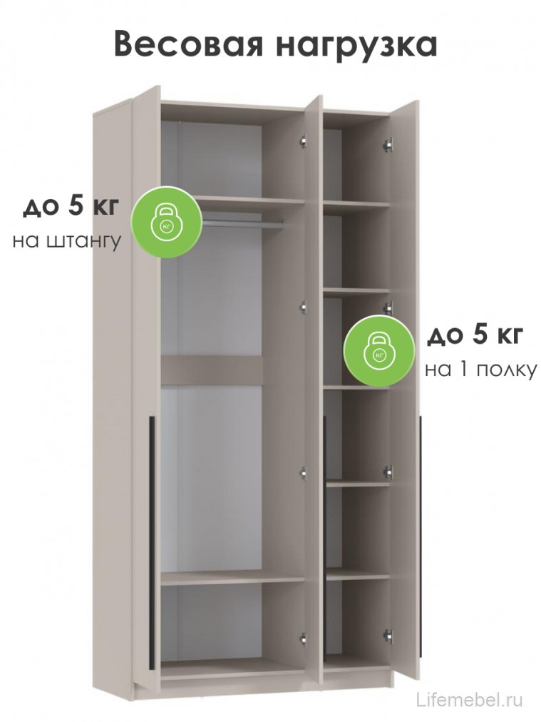 Шкаф Брандо 67.08 трехдверный лдсп кашемир