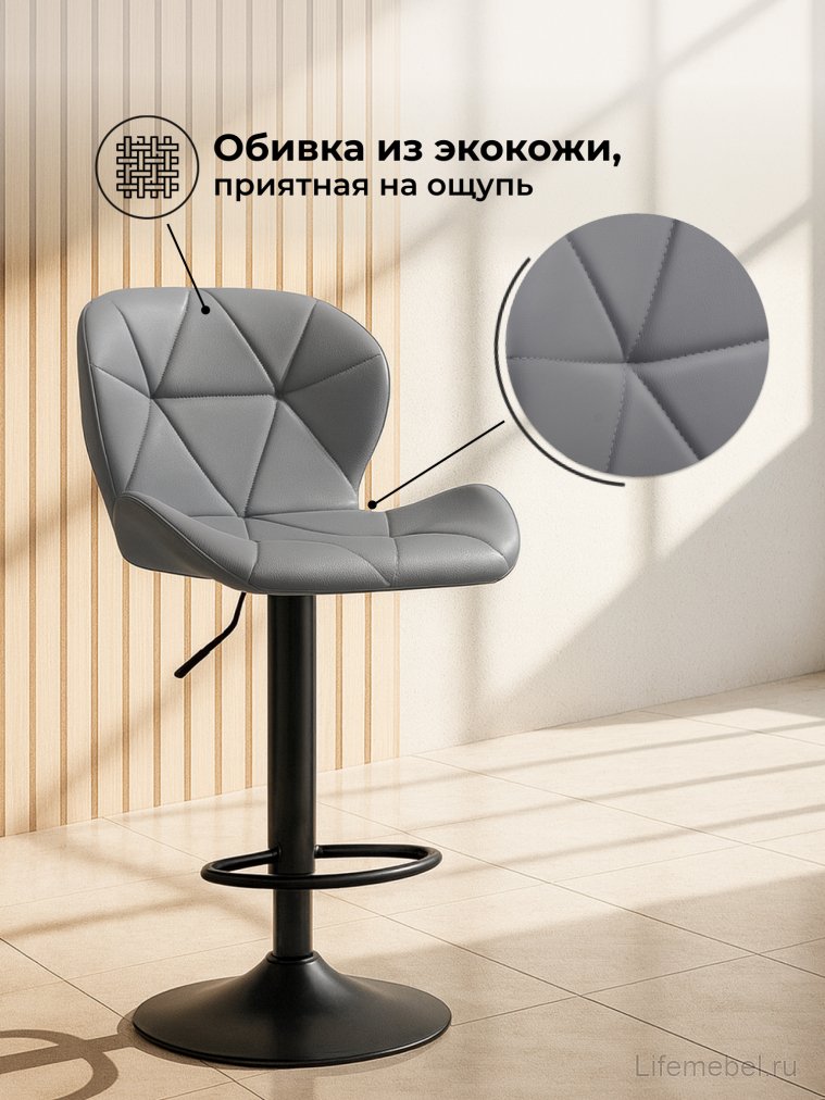 Барный стул Trio light gray / black