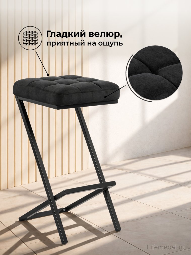 Полубарный стул Амаури катания блэк / черный матовый