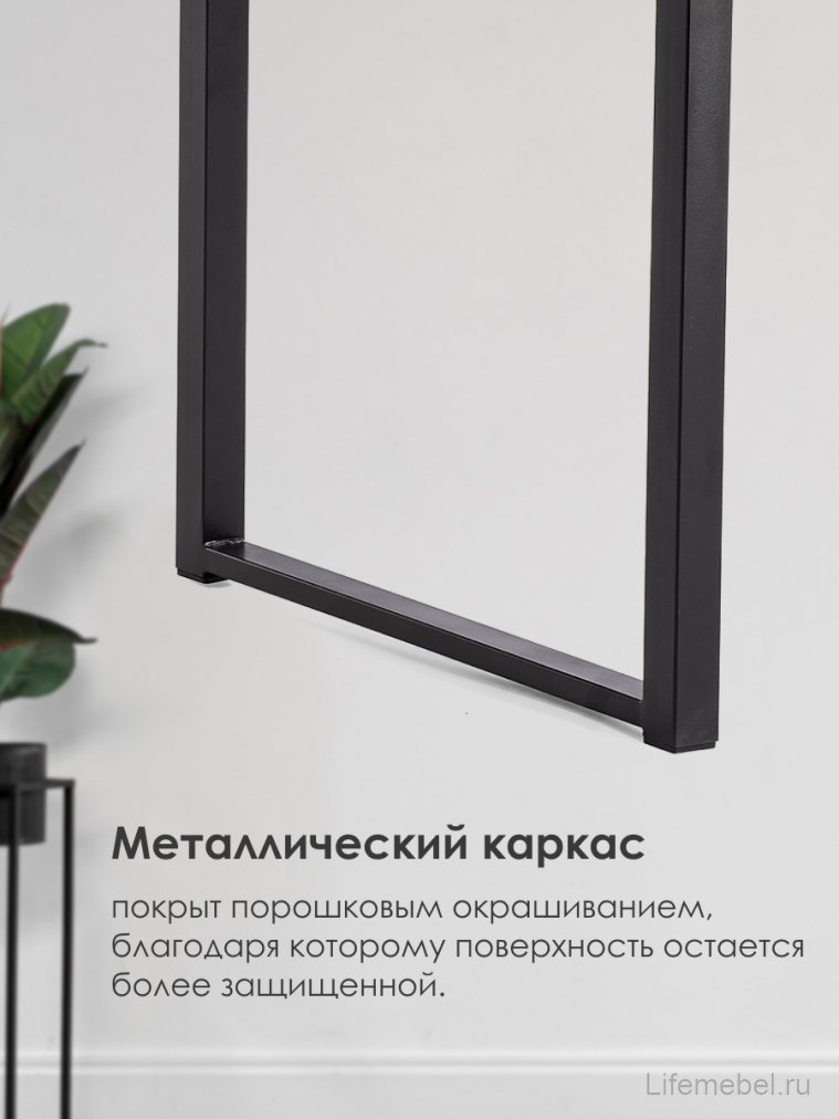 Стол Макта 140 дуб велингтон / черный матовый