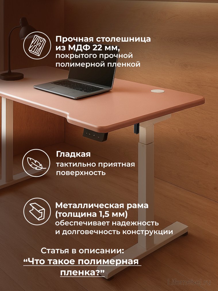 Компьютерный стол Маркос 140х80 розовый / белый