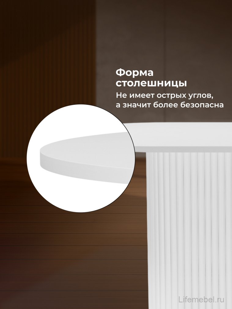 Деревянный стол Барон О 200 х 90 белая пленка шагрень / белый