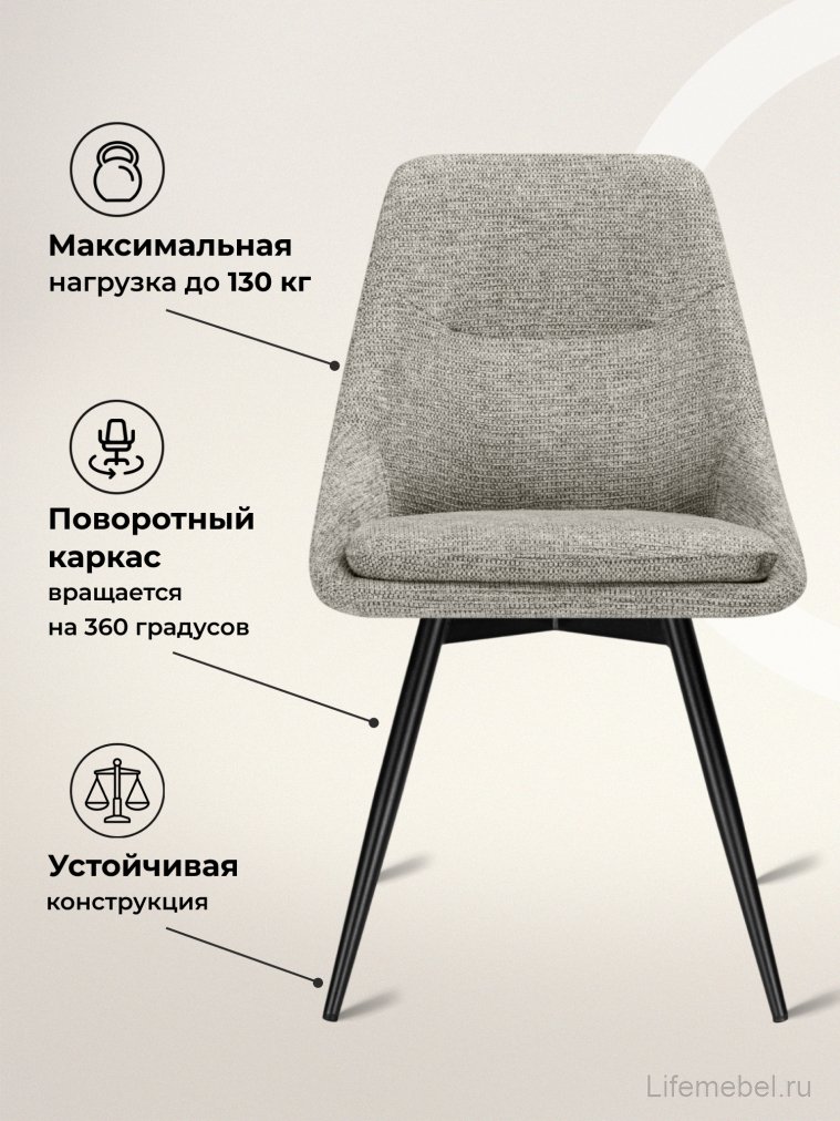 Стул на металлокаркасе Avian вращающийся светло-серый / черный