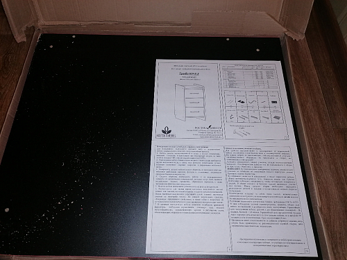 Тумба Ханна черная / красная - Уцененный экземпляр фото покупателя 161