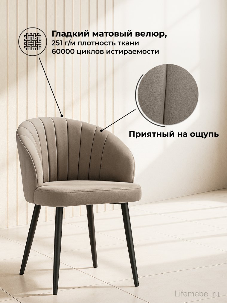 Стул на металлокаркасе Бэнбу крутящийся marseille 16 данс / черный