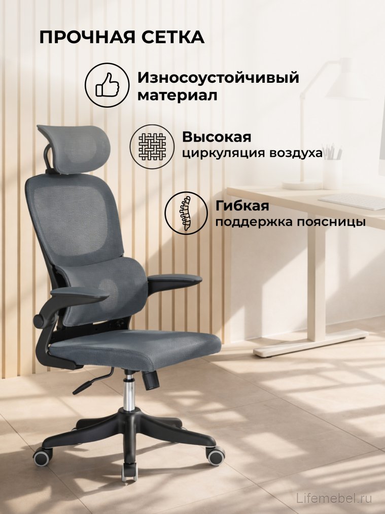 Компьютерное кресло Sprut темно-серый / черный