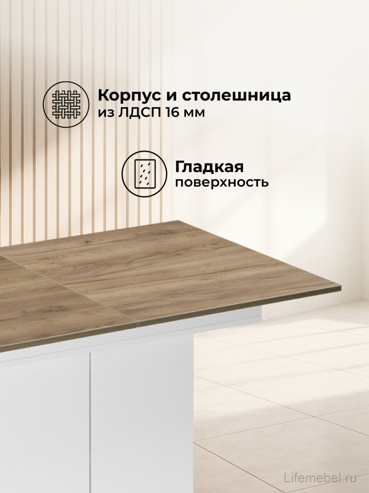Деревянный стол Carla белый / крафт золотой