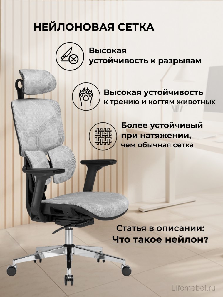 Компьютерное кресло Samur white / black