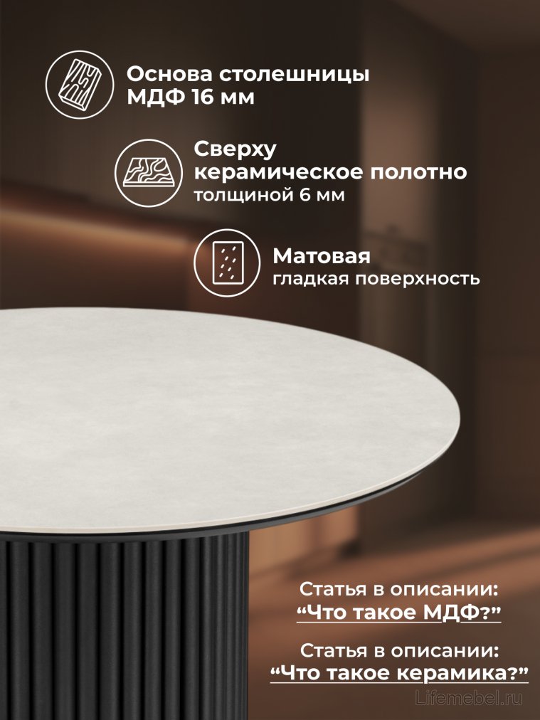 Керамический стол Барел 89 carmen light grey / черный