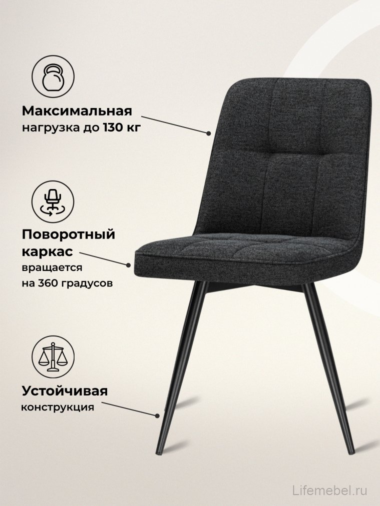 Стул на металлокаркасе Texas 4 поворотный темно-серый / черный