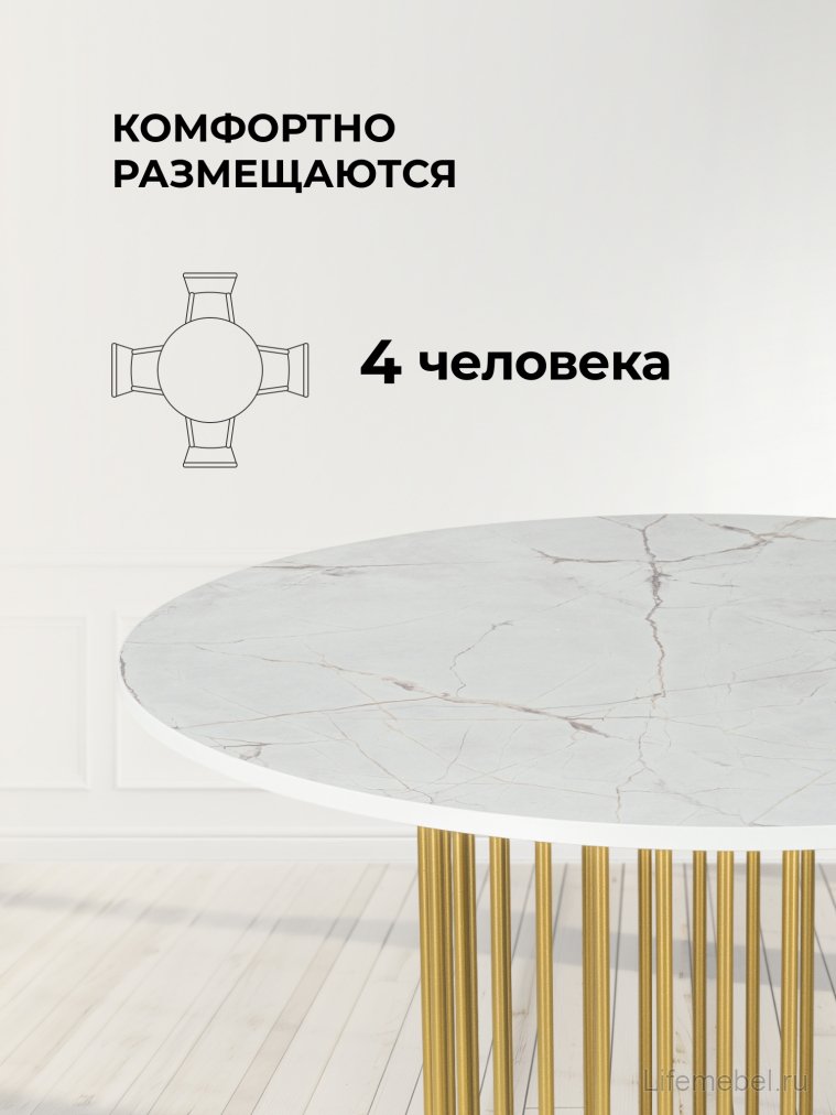 Деревянный стол Берту 90х90х75 оникс / золото