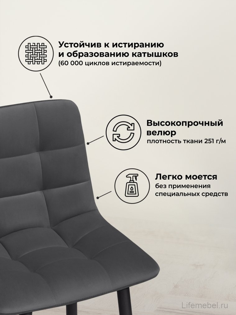 Комплект стульев полубарных Бэйс 2 шт темно-серый / черный