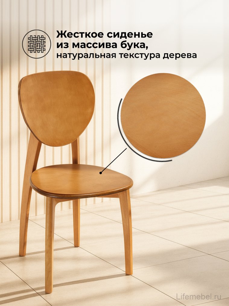 Деревянный стул Окава ольха жесткое сидение