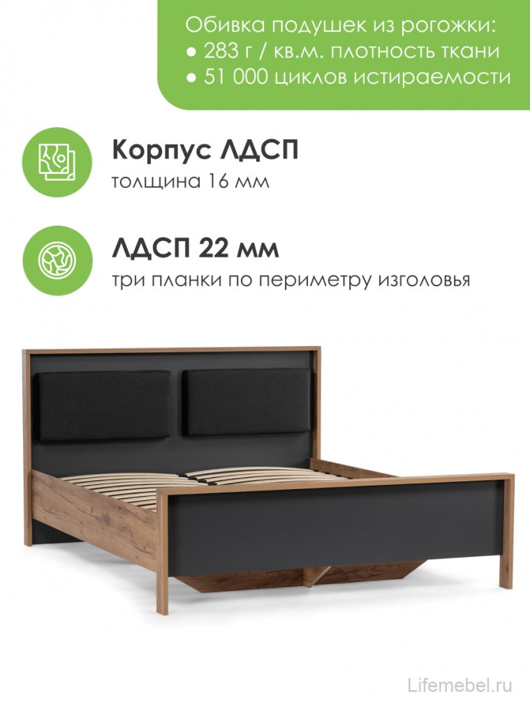 Двуспальная кровать Тхан 180х200 дуб крафт золотой / антрацит