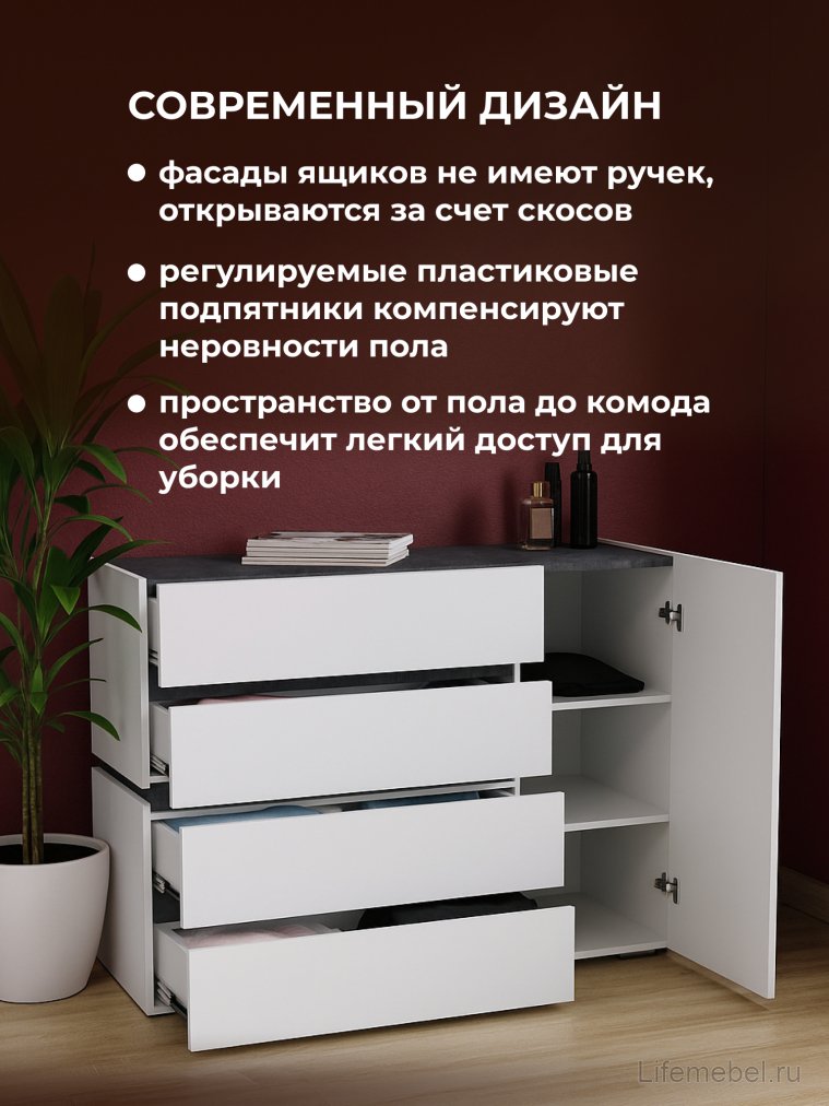 Комод Атлон белый / бетон темный