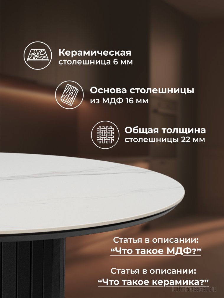 Керамический стол Гравент 90 белый мрамор snow white / черный