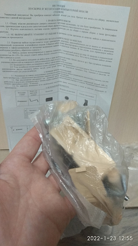 Стол письменный Kiwi дуб молочный  - Уцененный экземпляр фото покупателя 68