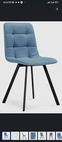 Стул на металлокаркасе Чилли бежевый / белый каркас фото покупателя 699