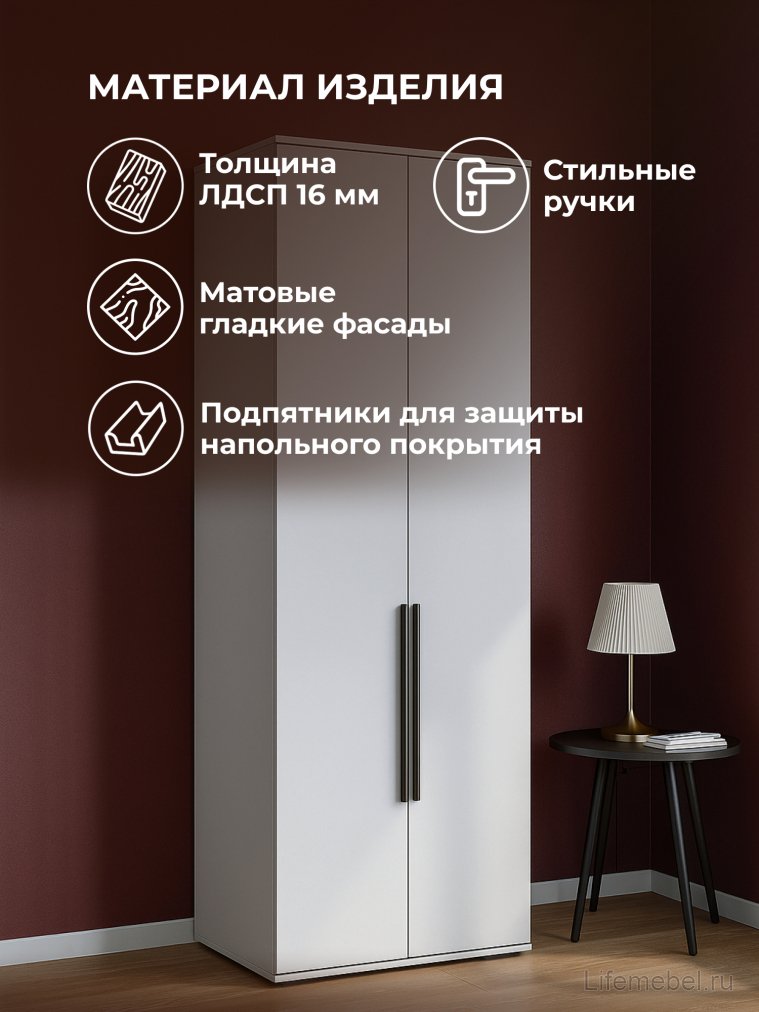 Шкаф Филеста 2-ств. шиншилла серая