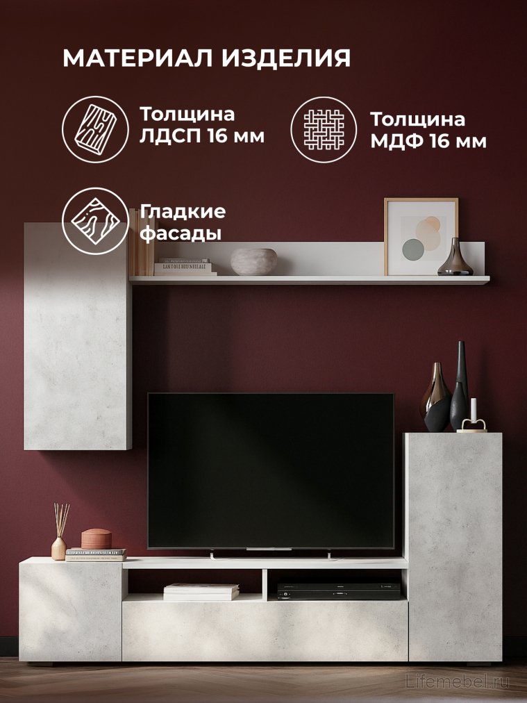 Готовая гостиная Oluwande белый / цемент светлый