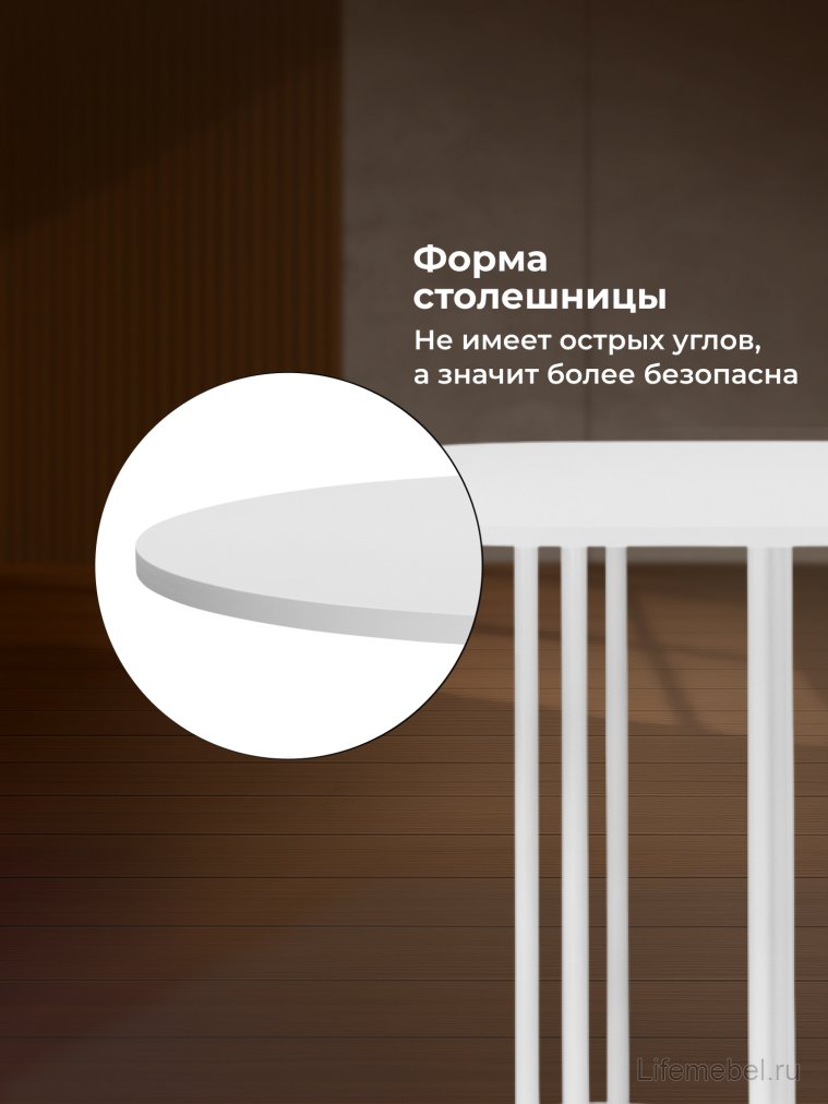 Деревянный стол Хьюго О 160 х 90 белая шагрень пленка / белый