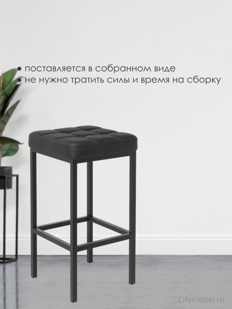 Барный стул Лофт кожзам d6 / черный матовый