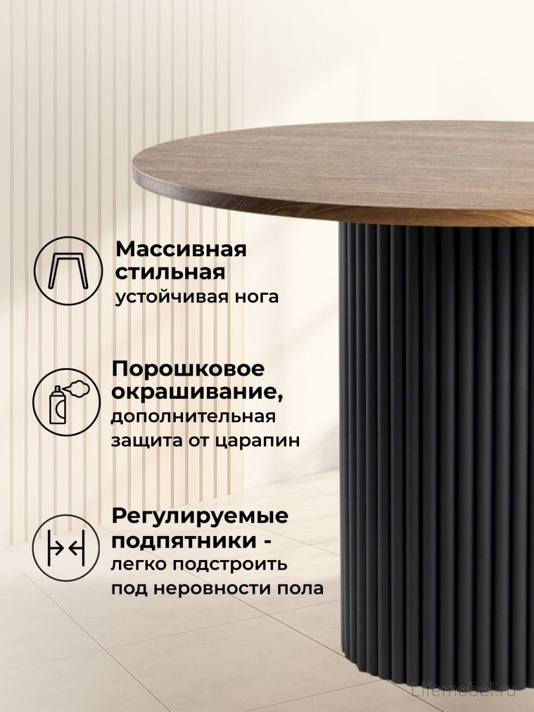 Стол Барел 100 орех кантри / черный